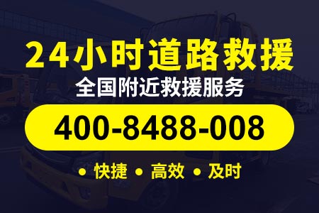 永州东安石期全国高速救援电话 f1换轮胎